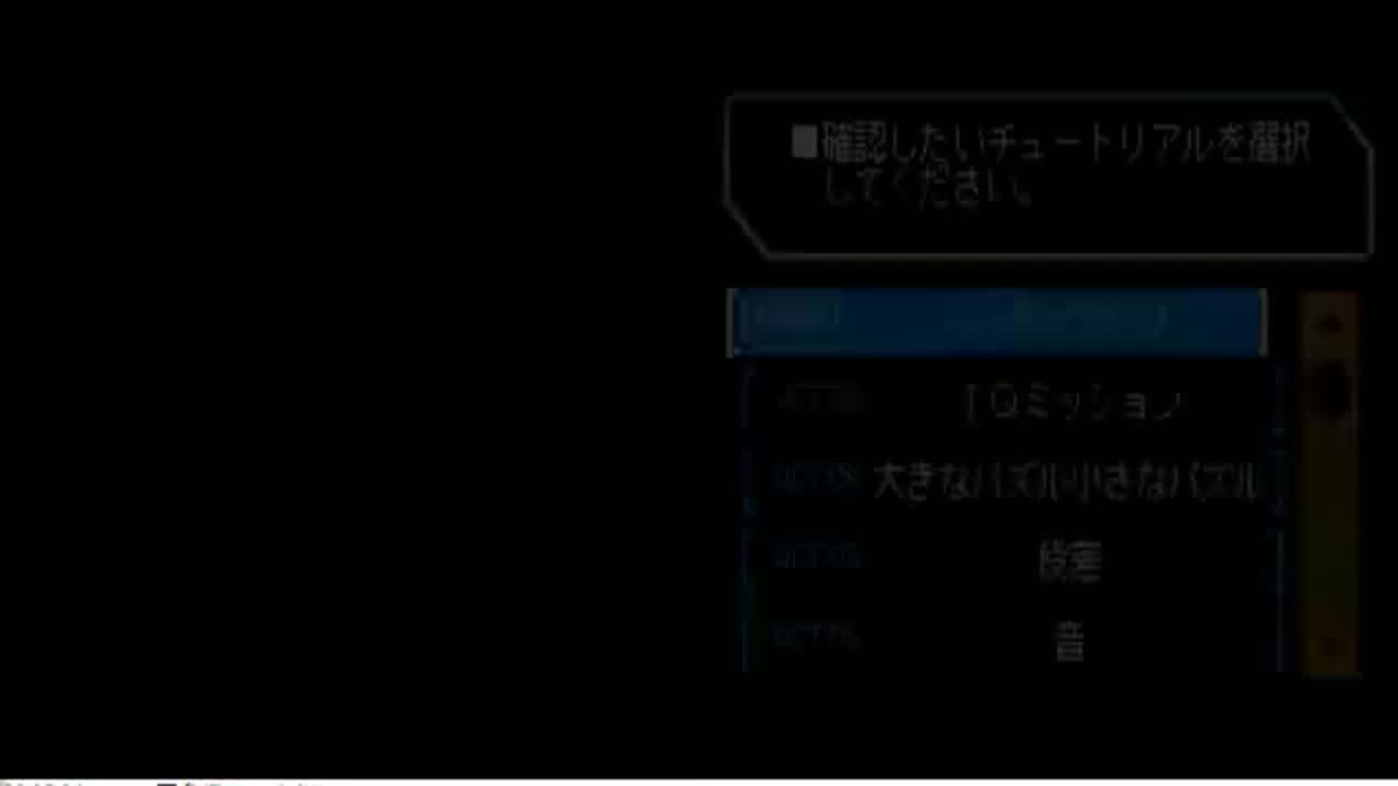 ルパン三世　史上最大の謎解き】6日日目